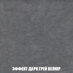 Кресло-кровать Виктория 3 (ткань до 300) в Ялуторовске - yalutorovsk.mebel24.online | фото 75