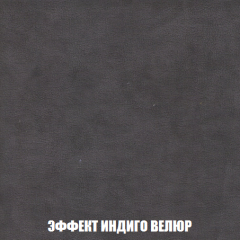 Кресло-кровать Виктория 3 (ткань до 300) в Ялуторовске - yalutorovsk.mebel24.online | фото 76
