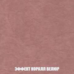 Кресло-кровать Виктория 3 (ткань до 300) в Ялуторовске - yalutorovsk.mebel24.online | фото 77