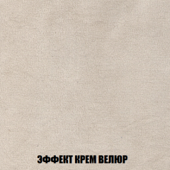 Кресло-кровать Виктория 3 (ткань до 300) в Ялуторовске - yalutorovsk.mebel24.online | фото 78