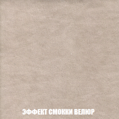 Кресло-кровать Виктория 3 (ткань до 300) в Ялуторовске - yalutorovsk.mebel24.online | фото 81