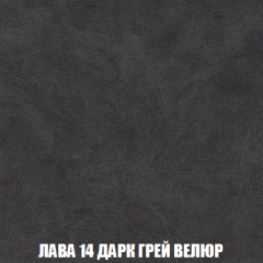 Кресло-кровать Виктория 6 (ткань до 300) в Ялуторовске - yalutorovsk.mebel24.online | фото 54