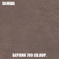 Кресло-реклайнер Арабелла (ткань до 300) в Ялуторовске - yalutorovsk.mebel24.online | фото 6