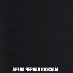 Кресло-реклайнер Арабелла (ткань до 300) в Ялуторовске - yalutorovsk.mebel24.online | фото 22
