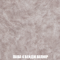 Кресло-реклайнер Арабелла (ткань до 300) в Ялуторовске - yalutorovsk.mebel24.online | фото 28