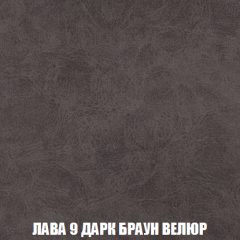 Кресло-реклайнер Арабелла (ткань до 300) в Ялуторовске - yalutorovsk.mebel24.online | фото 29