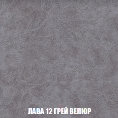 Кресло-реклайнер Арабелла (ткань до 300) в Ялуторовске - yalutorovsk.mebel24.online | фото 30