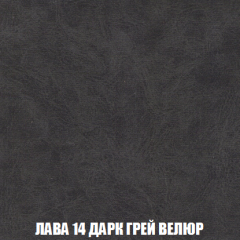Кресло-реклайнер Арабелла (ткань до 300) в Ялуторовске - yalutorovsk.mebel24.online | фото 31