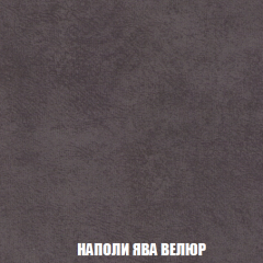 Кресло-реклайнер Арабелла (ткань до 300) в Ялуторовске - yalutorovsk.mebel24.online | фото 41