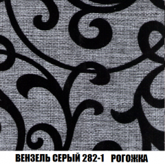 Кресло-реклайнер Арабелла (ткань до 300) в Ялуторовске - yalutorovsk.mebel24.online | фото 61