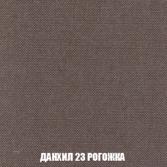 Кресло-реклайнер Арабелла (ткань до 300) в Ялуторовске - yalutorovsk.mebel24.online | фото 62