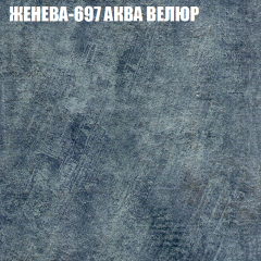 Кресло-реклайнер Арабелла (3 кат) в Ялуторовске - yalutorovsk.mebel24.online | фото 15