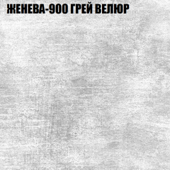 Кресло-реклайнер Арабелла (3 кат) в Ялуторовске - yalutorovsk.mebel24.online | фото 16