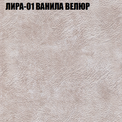 Кресло-реклайнер Арабелла (3 кат) в Ялуторовске - yalutorovsk.mebel24.online | фото 29