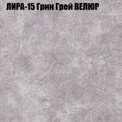 Кресло-реклайнер Арабелла (3 кат) в Ялуторовске - yalutorovsk.mebel24.online | фото 31