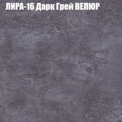 Кресло-реклайнер Арабелла (3 кат) в Ялуторовске - yalutorovsk.mebel24.online | фото 32