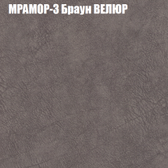 Кресло-реклайнер Арабелла (3 кат) в Ялуторовске - yalutorovsk.mebel24.online | фото 34