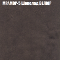 Кресло-реклайнер Арабелла (3 кат) в Ялуторовске - yalutorovsk.mebel24.online | фото 35