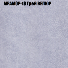 Кресло-реклайнер Арабелла (3 кат) в Ялуторовске - yalutorovsk.mebel24.online | фото 37