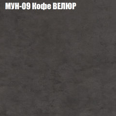 Кресло-реклайнер Арабелла (3 кат) в Ялуторовске - yalutorovsk.mebel24.online | фото 40