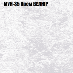 Кресло-реклайнер Арабелла (3 кат) в Ялуторовске - yalutorovsk.mebel24.online | фото 42