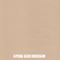 Кресло-реклайнер Арабелла (ткань до 300) Иск.кожа в Ялуторовске - yalutorovsk.mebel24.online | фото 3