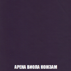 Кресло-реклайнер Арабелла (ткань до 300) Иск.кожа в Ялуторовске - yalutorovsk.mebel24.online | фото 5