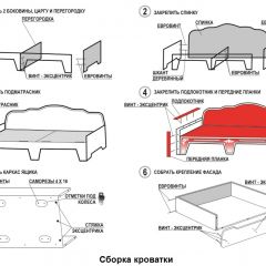 Кровать Фея 2-х спальная в Ялуторовске - yalutorovsk.mebel24.online | фото 14