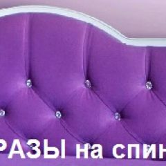 Кровать Фея 2-х спальная в Ялуторовске - yalutorovsk.mebel24.online | фото 16