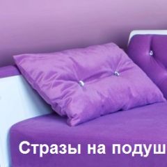 Кровать Фея 2-х спальная в Ялуторовске - yalutorovsk.mebel24.online | фото 19