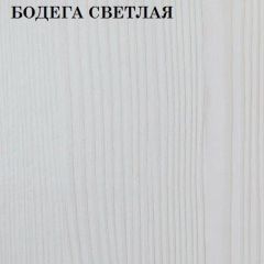 Кровать 2-х ярусная с диваном Карамель 75 (NILS MINT) Бодега светлая в Ялуторовске - yalutorovsk.mebel24.online | фото 4