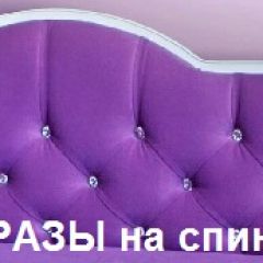 Кровать Фея 1900 с двумя ящиками в Ялуторовске - yalutorovsk.mebel24.online | фото 28