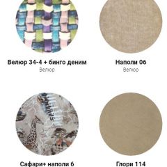 Кровать Классик 1400 (ткань 1 кат) в Ялуторовске - yalutorovsk.mebel24.online | фото 20