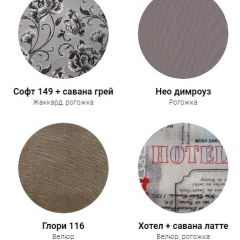 Кровать Классик 1400 (ткань 1 кат) в Ялуторовске - yalutorovsk.mebel24.online | фото 29