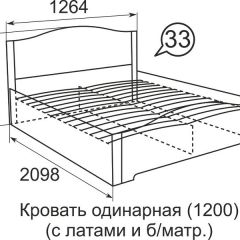 Кровать с латами Виктория 1200*2000 в Ялуторовске - yalutorovsk.mebel24.online | фото 3