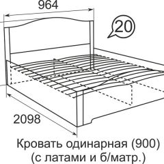 Кровать с латами Виктория 1200*2000 в Ялуторовске - yalutorovsk.mebel24.online | фото 5