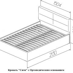 Кровать Сити 1400*2000 Latte (бежевая) в Ялуторовске - yalutorovsk.mebel24.online | фото 5
