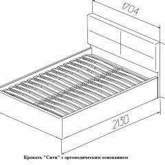 Кровать Сити 1600*2000 Latte (бежевая) в Ялуторовске - yalutorovsk.mebel24.online | фото 6