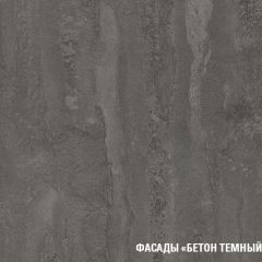 Кухонный гарнитур Адажио мега прайм 1500 х 2700 мм в Ялуторовске - yalutorovsk.mebel24.online | фото 5