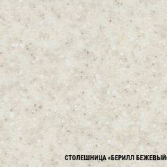 Кухонный гарнитур Арина стандарт (1600) в Ялуторовске - yalutorovsk.mebel24.online | фото 7