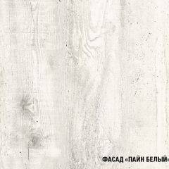 Кухонный гарнитур Инна макси 1800 в Ялуторовске - yalutorovsk.mebel24.online | фото 8
