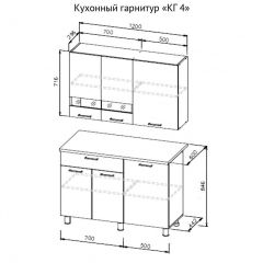 Кухонный гарнитур КГ-4 (1200) Белый/Дуб Сонома в Ялуторовске - yalutorovsk.mebel24.online | фото 3