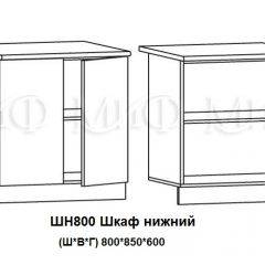 ЛИЗА-2 Кухонный гарнитур 1,8 Белый глянец холодный в Ялуторовске - yalutorovsk.mebel24.online | фото 8