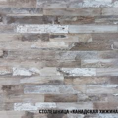 Кухонный гарнитур Нефрит экстра 2500 мм в Ялуторовске - yalutorovsk.mebel24.online | фото 8