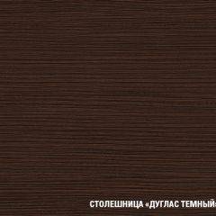 Кухонный гарнитур Полина прайм 1200*1400 в Ялуторовске - yalutorovsk.mebel24.online | фото 8
