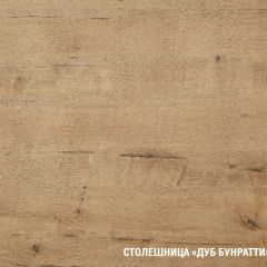 Кухонный гарнитур Сапфир 2 3000 мм в Ялуторовске - yalutorovsk.mebel24.online | фото 8