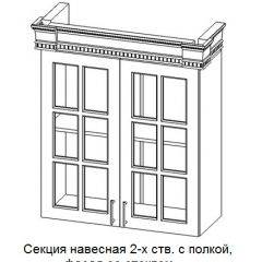 Кухонный гарнитур Верона (крем) модульная в Ялуторовске - yalutorovsk.mebel24.online | фото 11