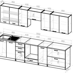 Кухонный гарнитур Янтарь 3000 мм в Ялуторовске - yalutorovsk.mebel24.online | фото 2