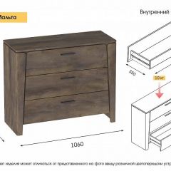 МАЛЬТА МС Спальный гарнитур (Таксония) в Ялуторовске - yalutorovsk.mebel24.online | фото 5