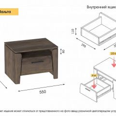 МАЛЬТА МС Спальный гарнитур (Таксония) в Ялуторовске - yalutorovsk.mebel24.online | фото 13